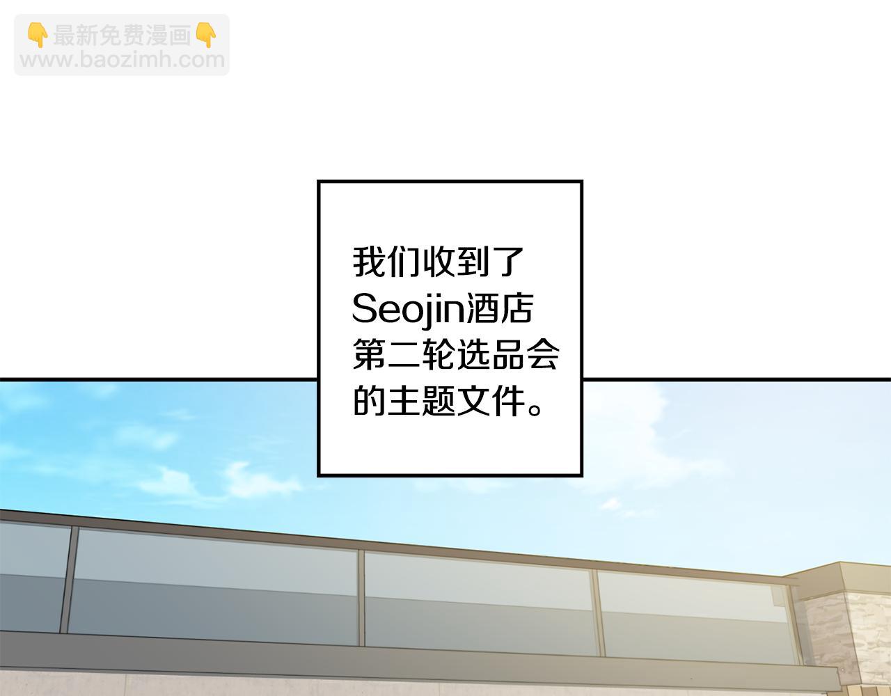 第31话 虐渣男3