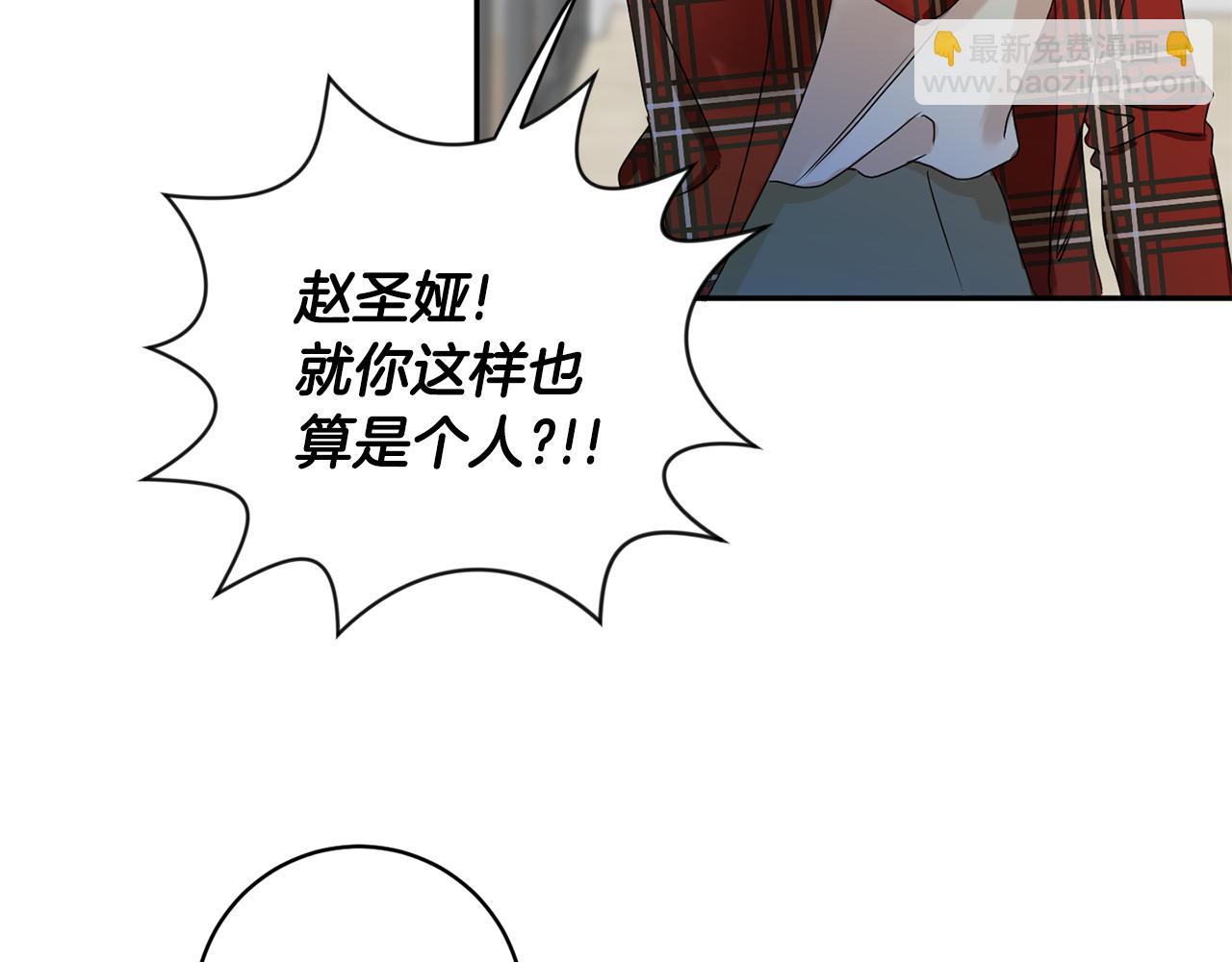 第31话 虐渣男30