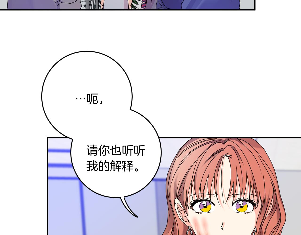 第31话 虐渣男34