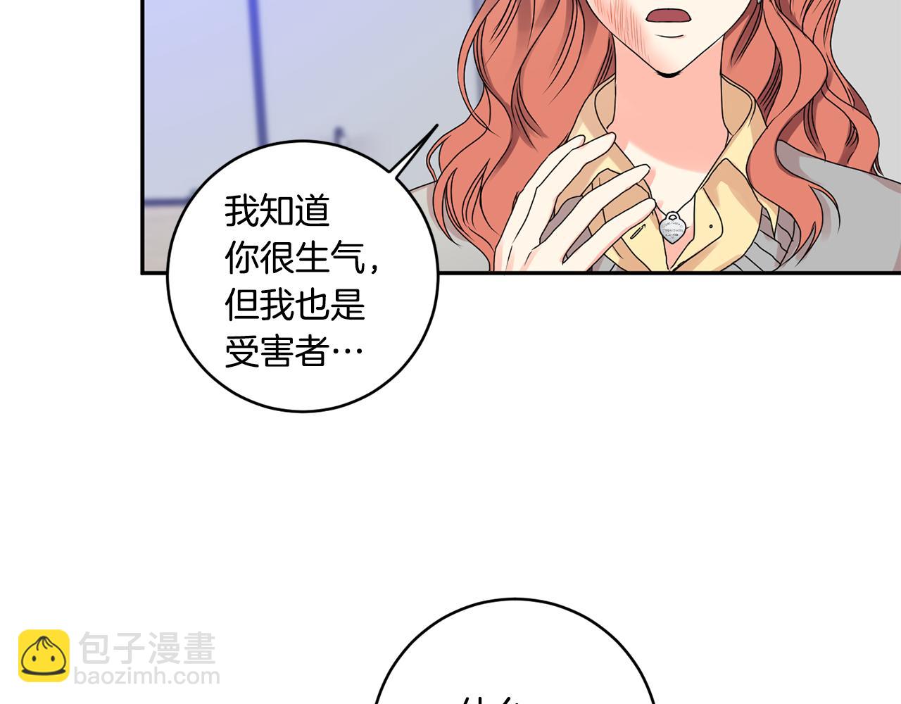 第31话 虐渣男35