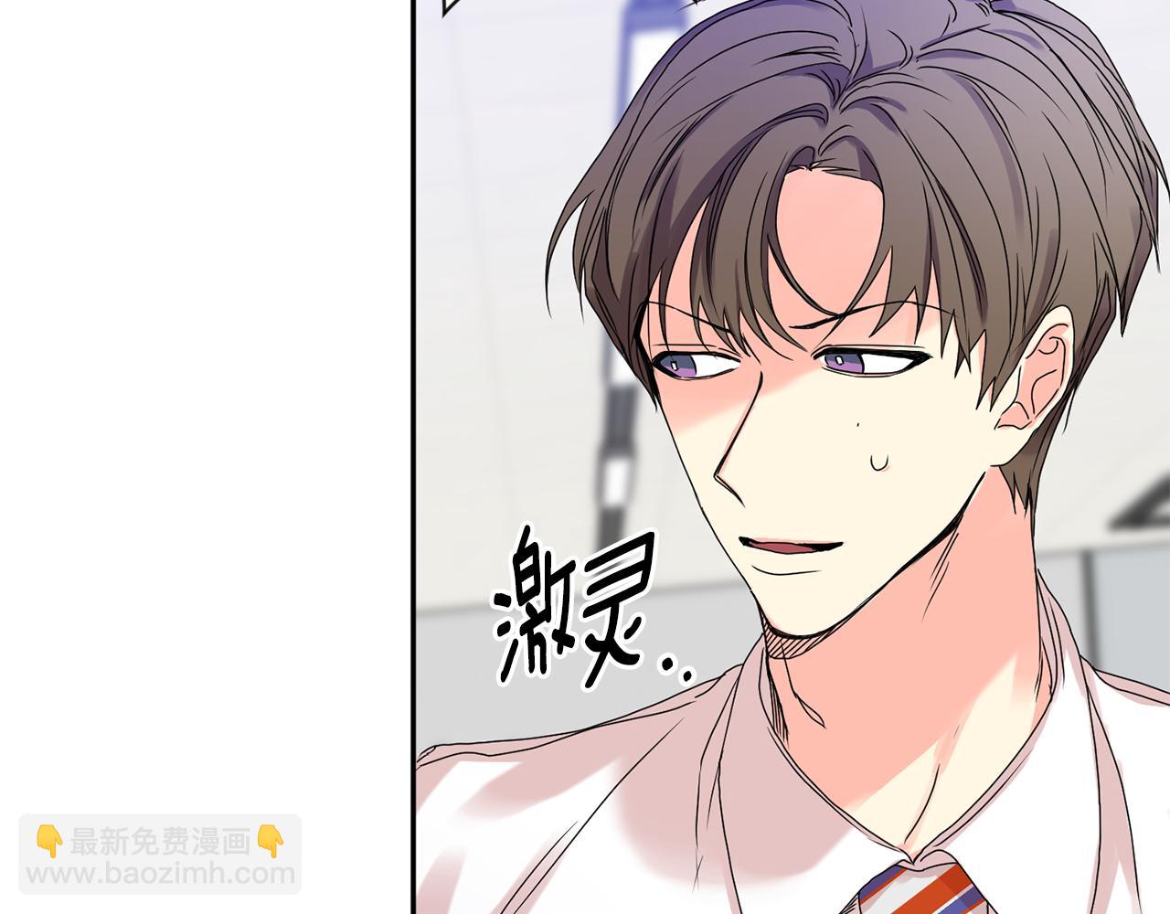 第31话 虐渣男38