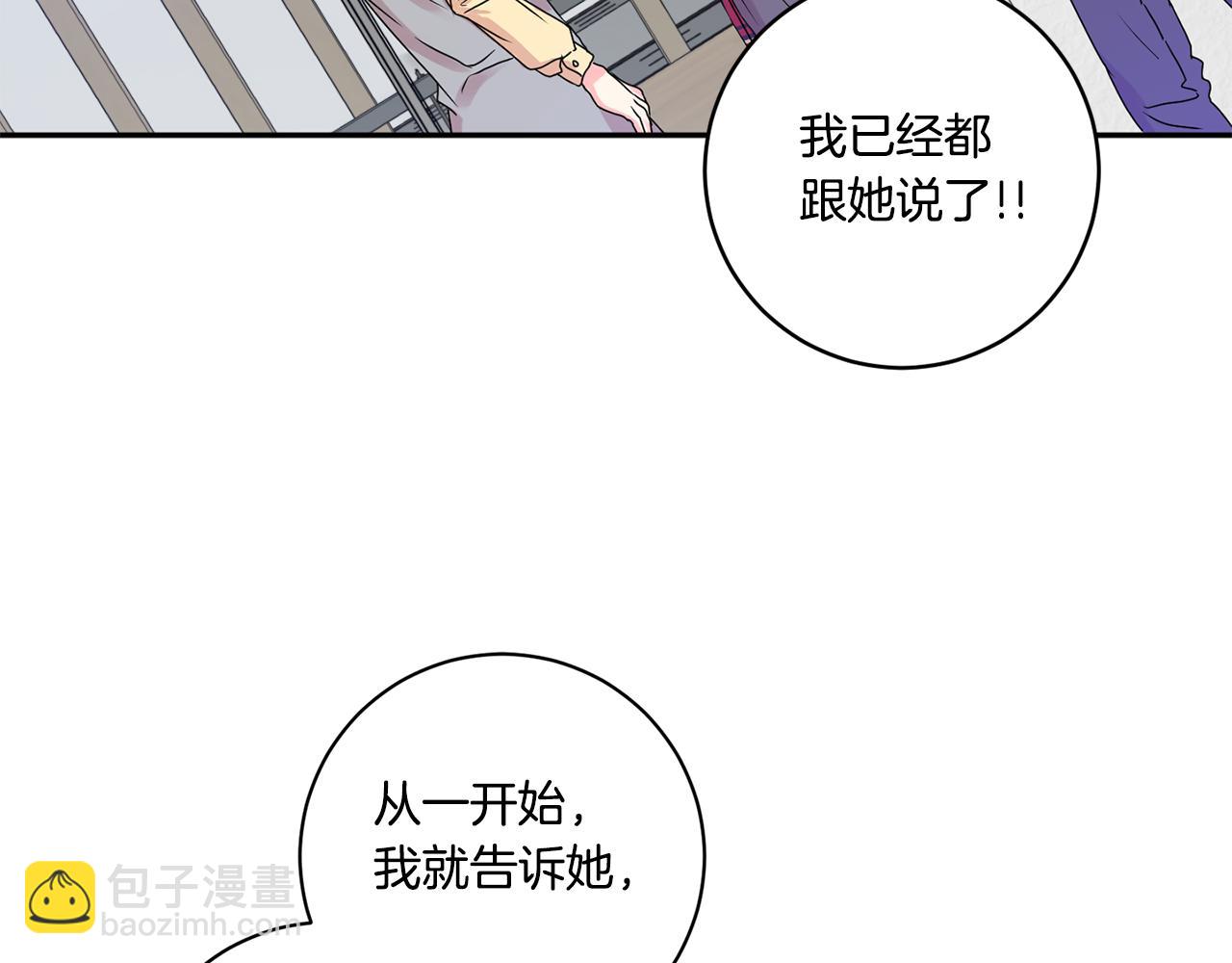 第31话 虐渣男41