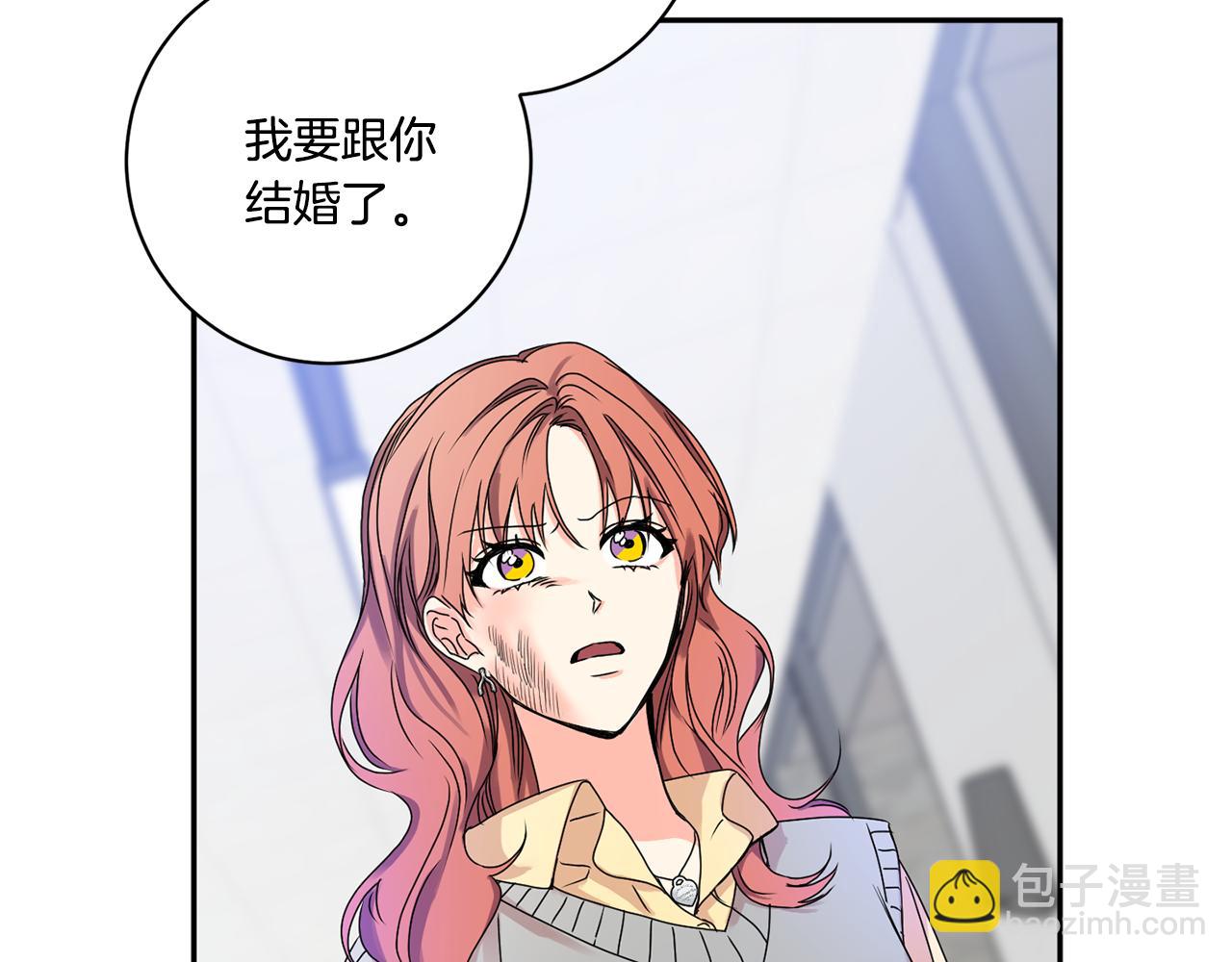 第31话 虐渣男42