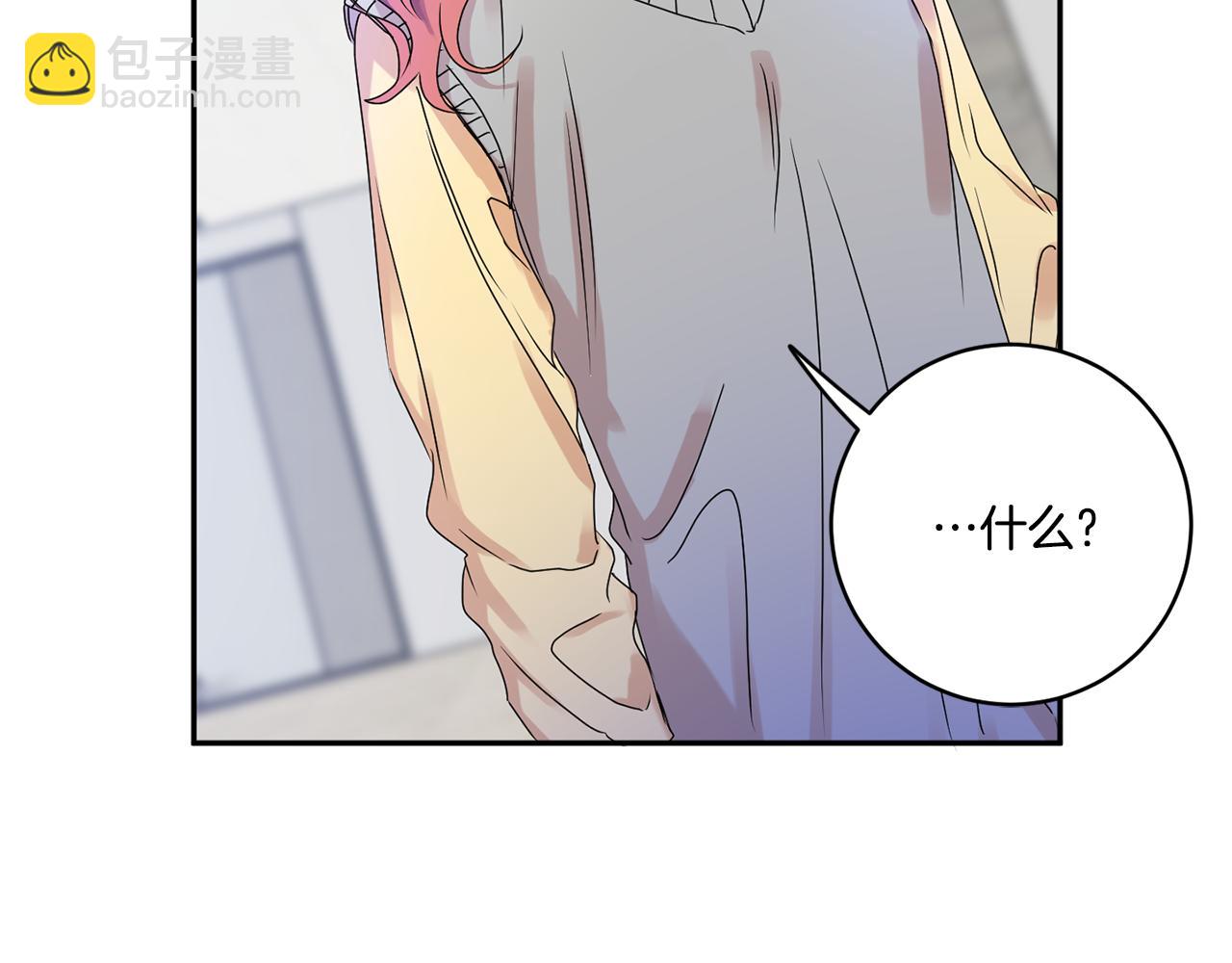 第31话 虐渣男43