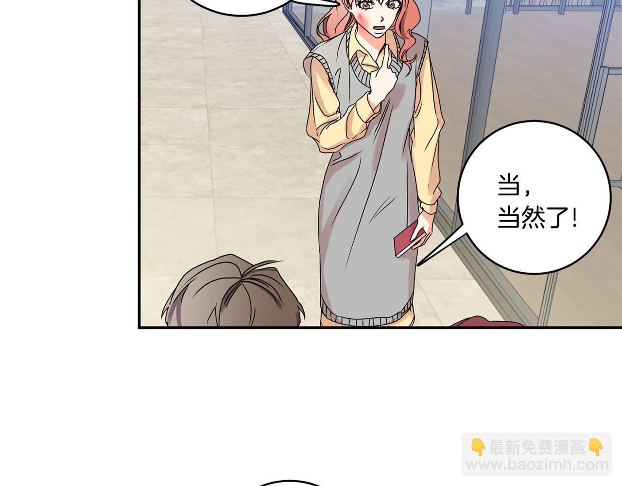 第31话 虐渣男51