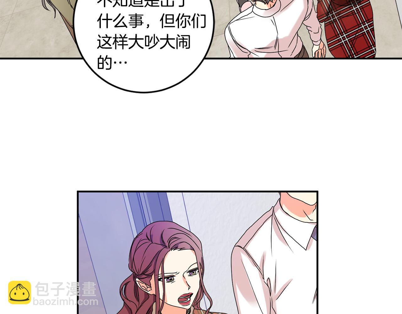 第31话 虐渣男53