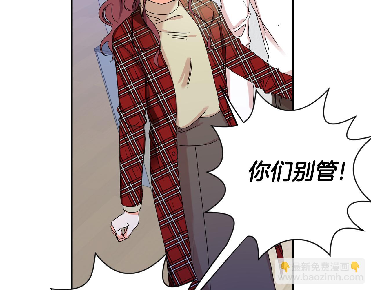 第31话 虐渣男54