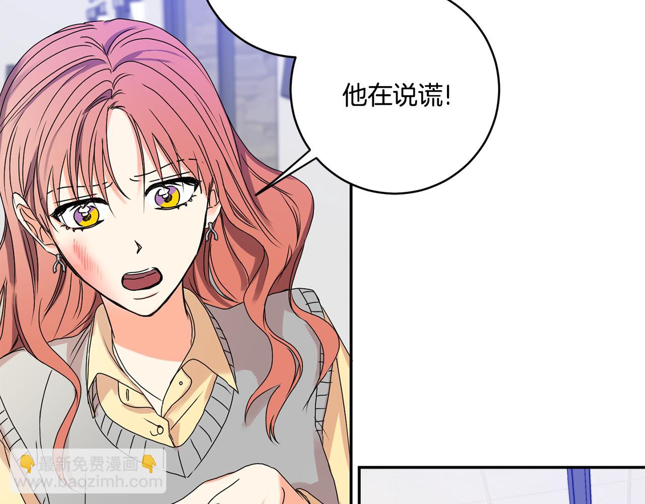第31话 虐渣男56