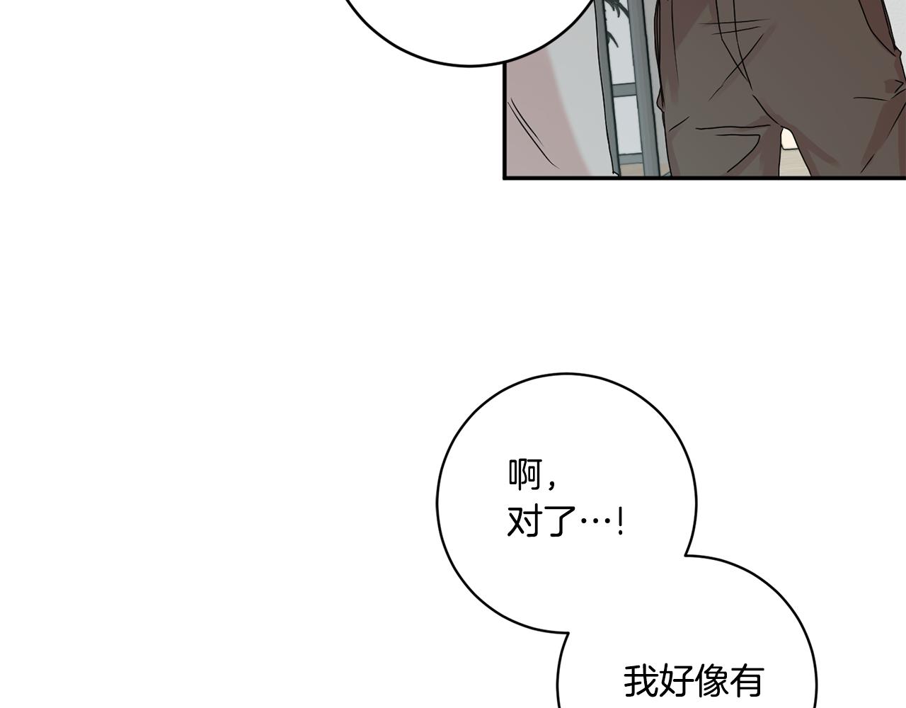 第31话 虐渣男58