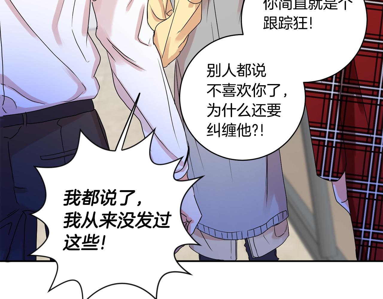 第31话 虐渣男66