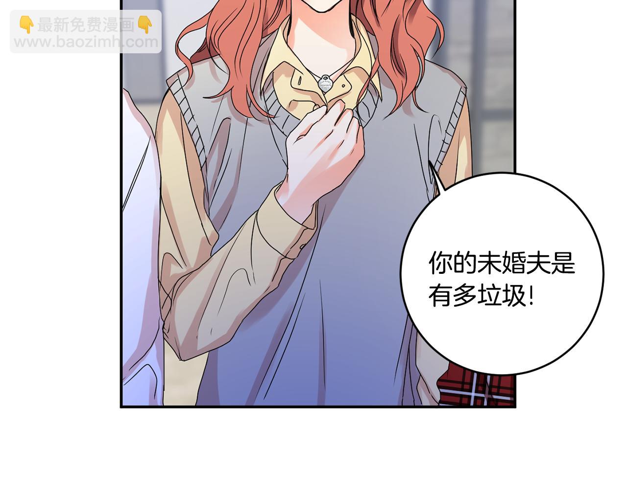 第31话 虐渣男68