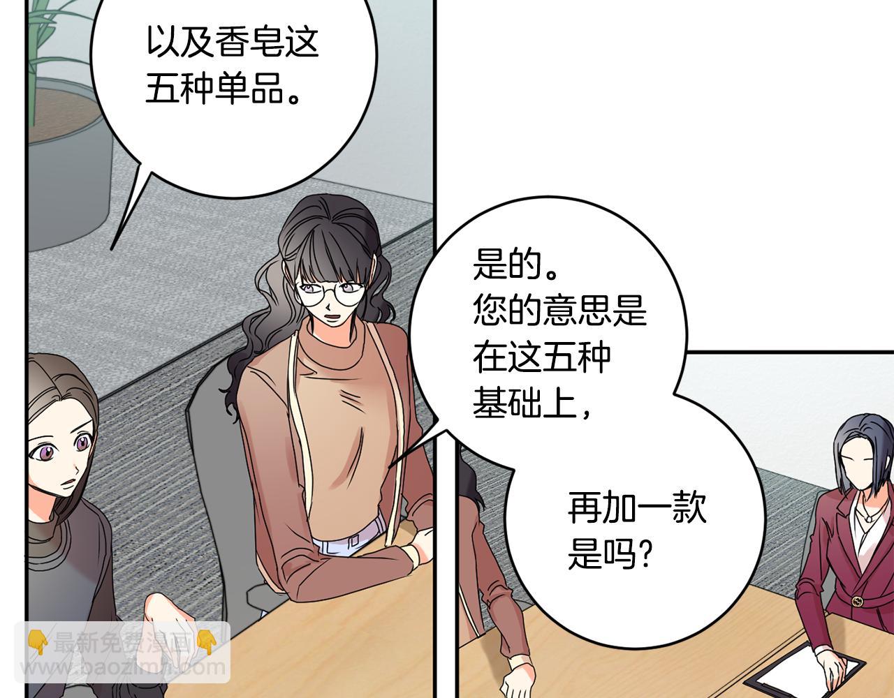 第31话 虐渣男7