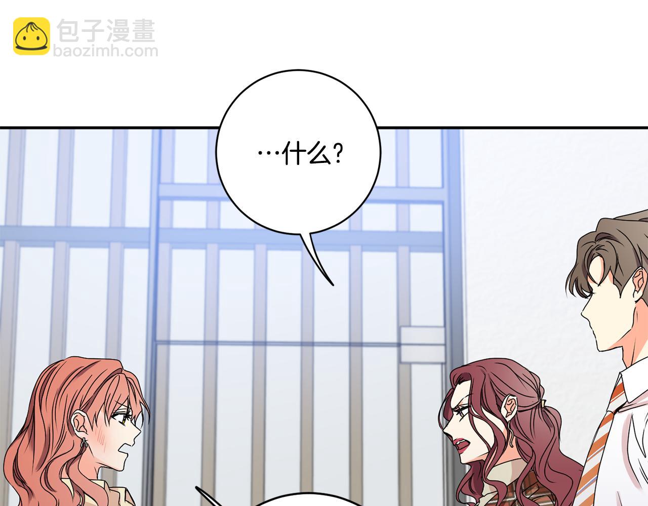 第31话 虐渣男70