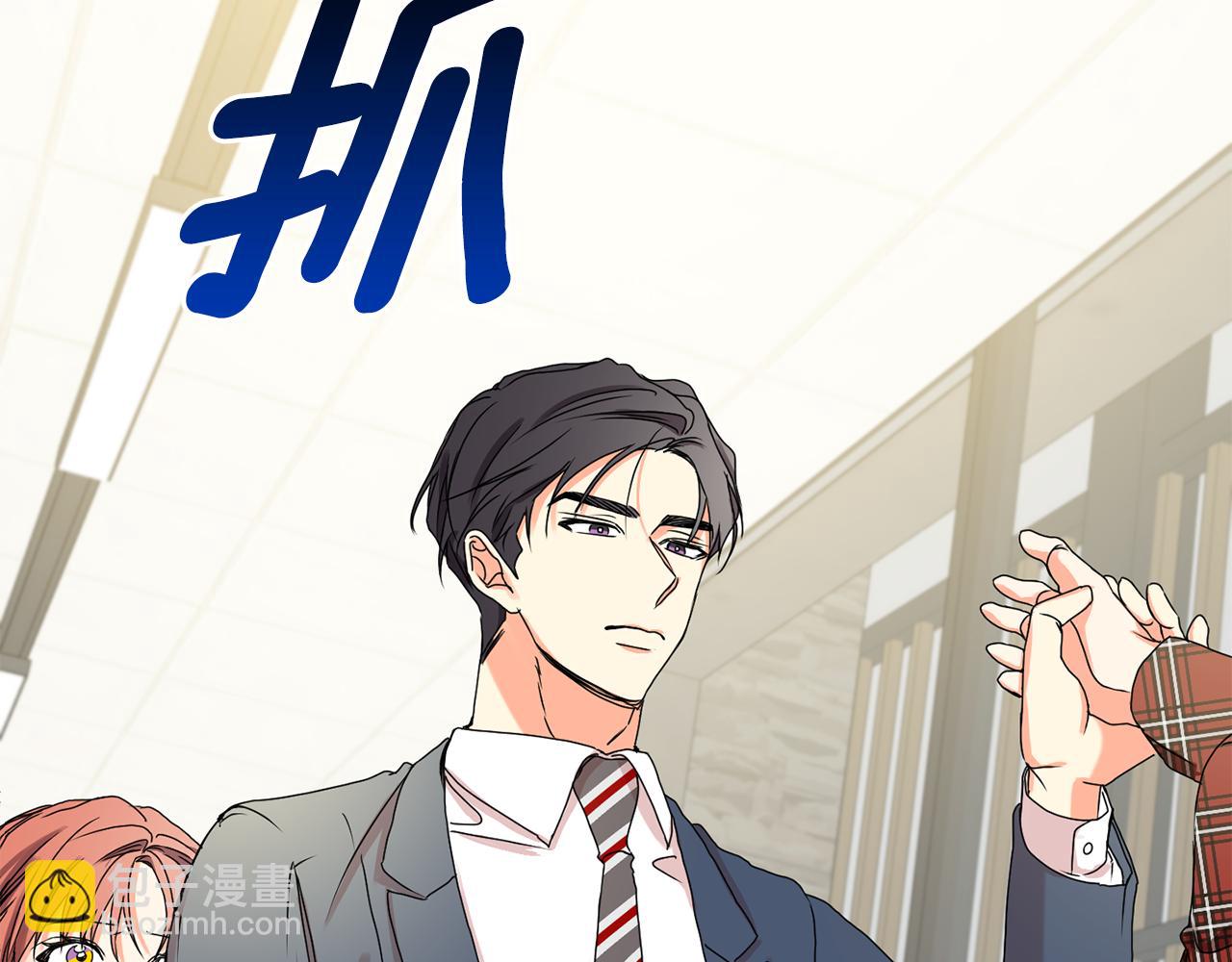 第31话 虐渣男75