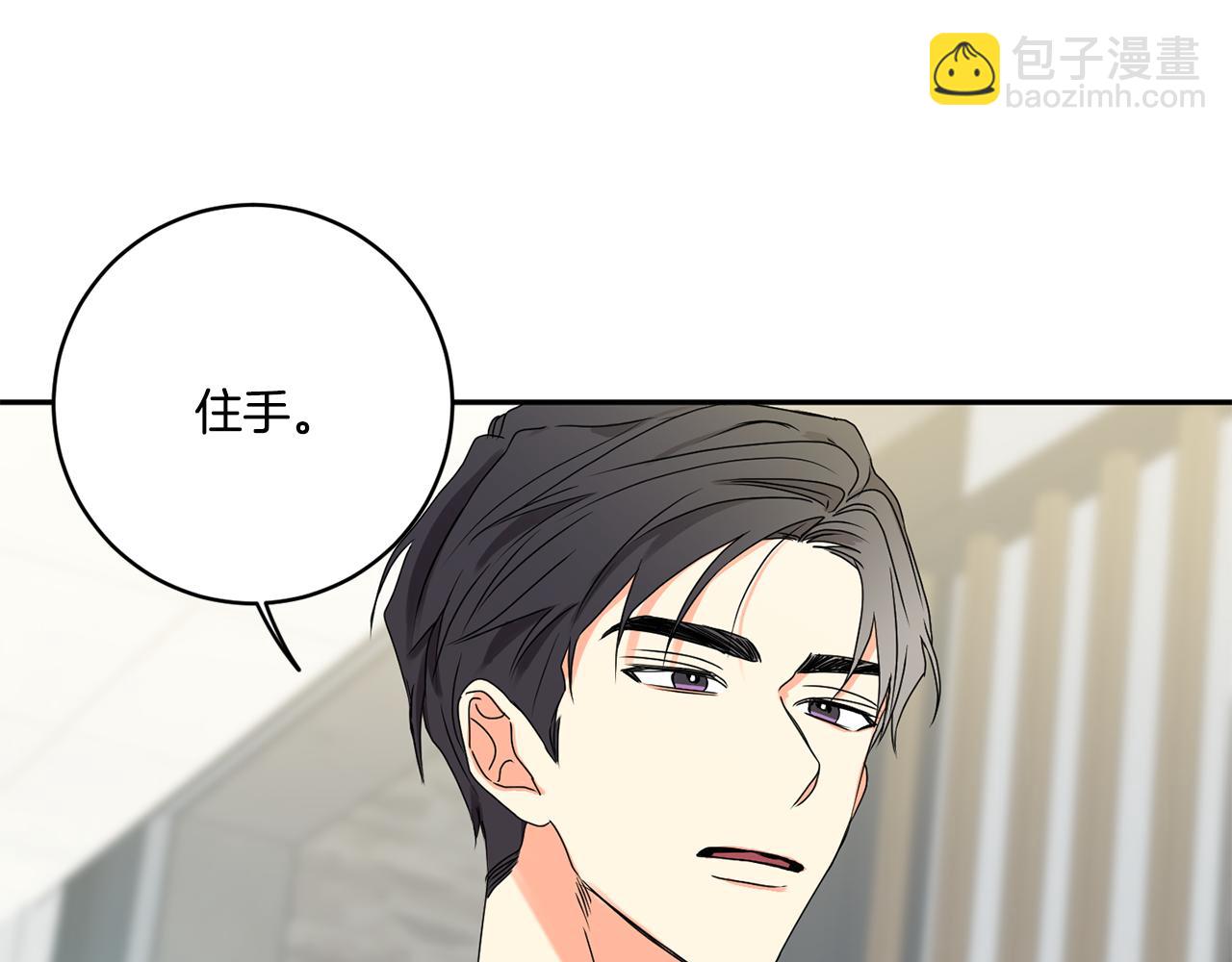 第31话 虐渣男78