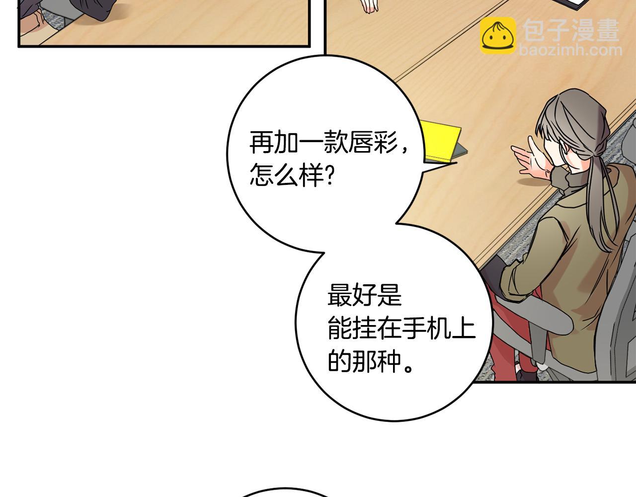 第31话 虐渣男8
