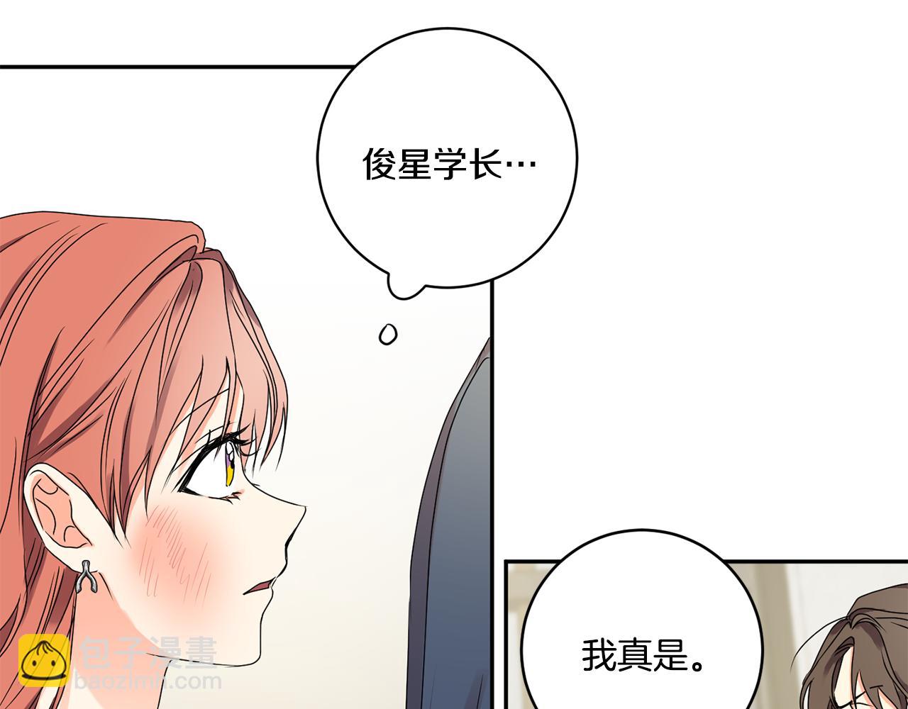 第31话 虐渣男80