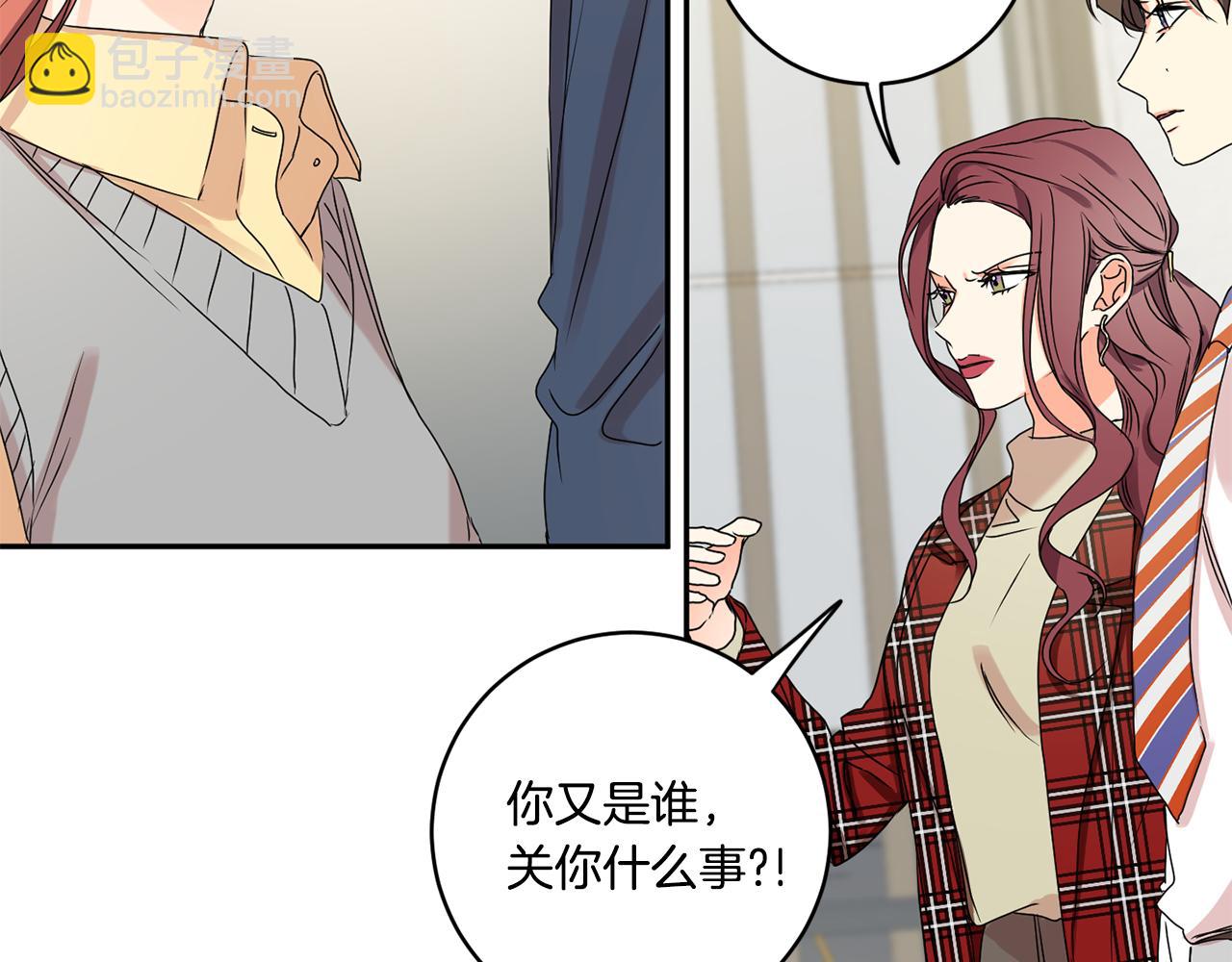 第31话 虐渣男81