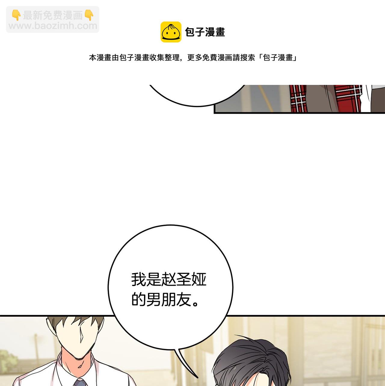 第31话 虐渣男82
