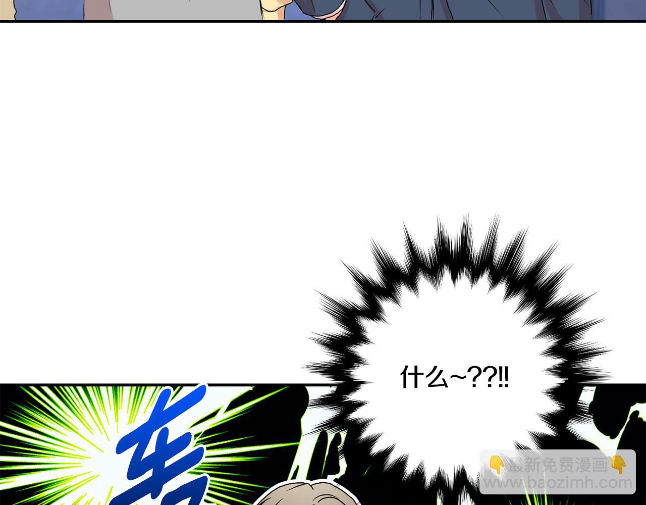 第31话 虐渣男84