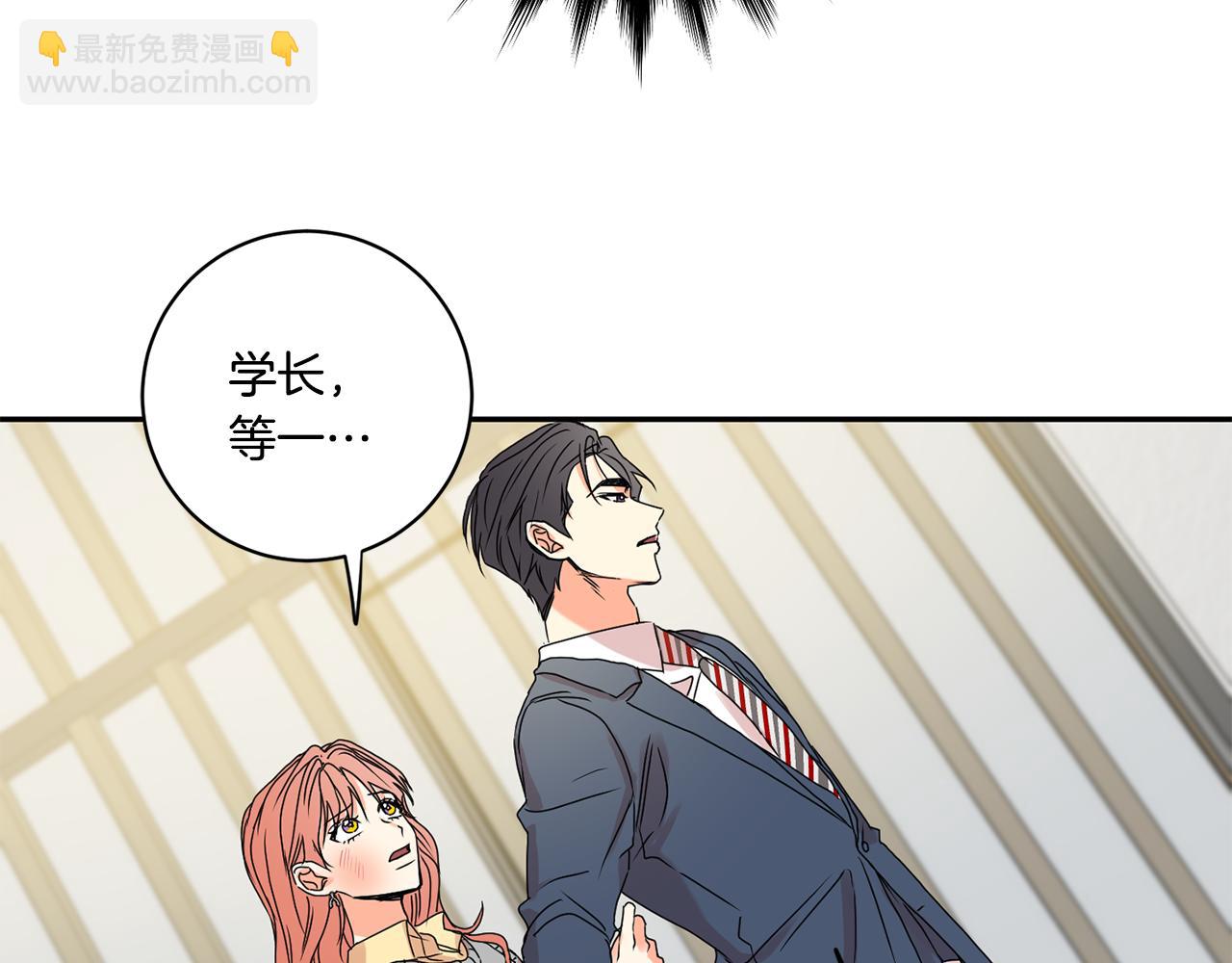 第31话 虐渣男86