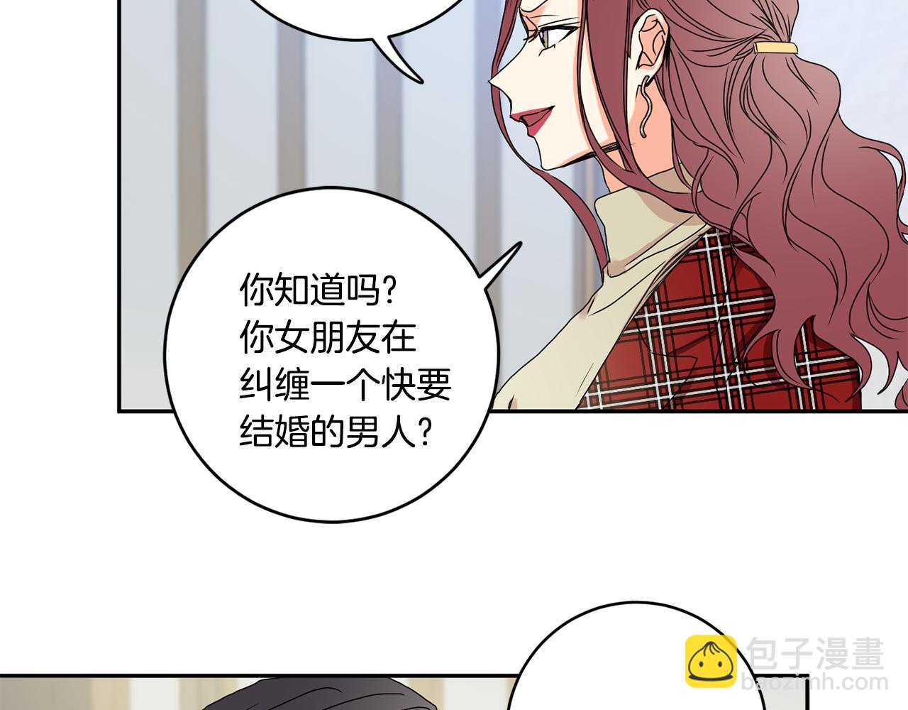 第31话 虐渣男88