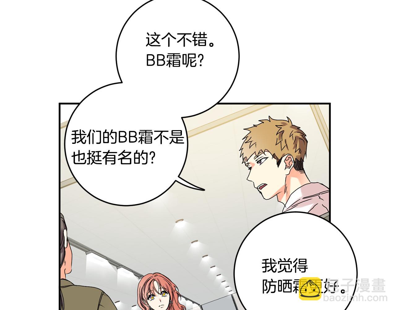 第31话 虐渣男9