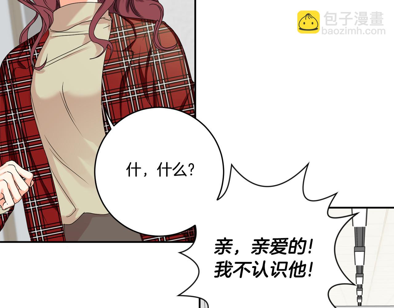 第31话 虐渣男92