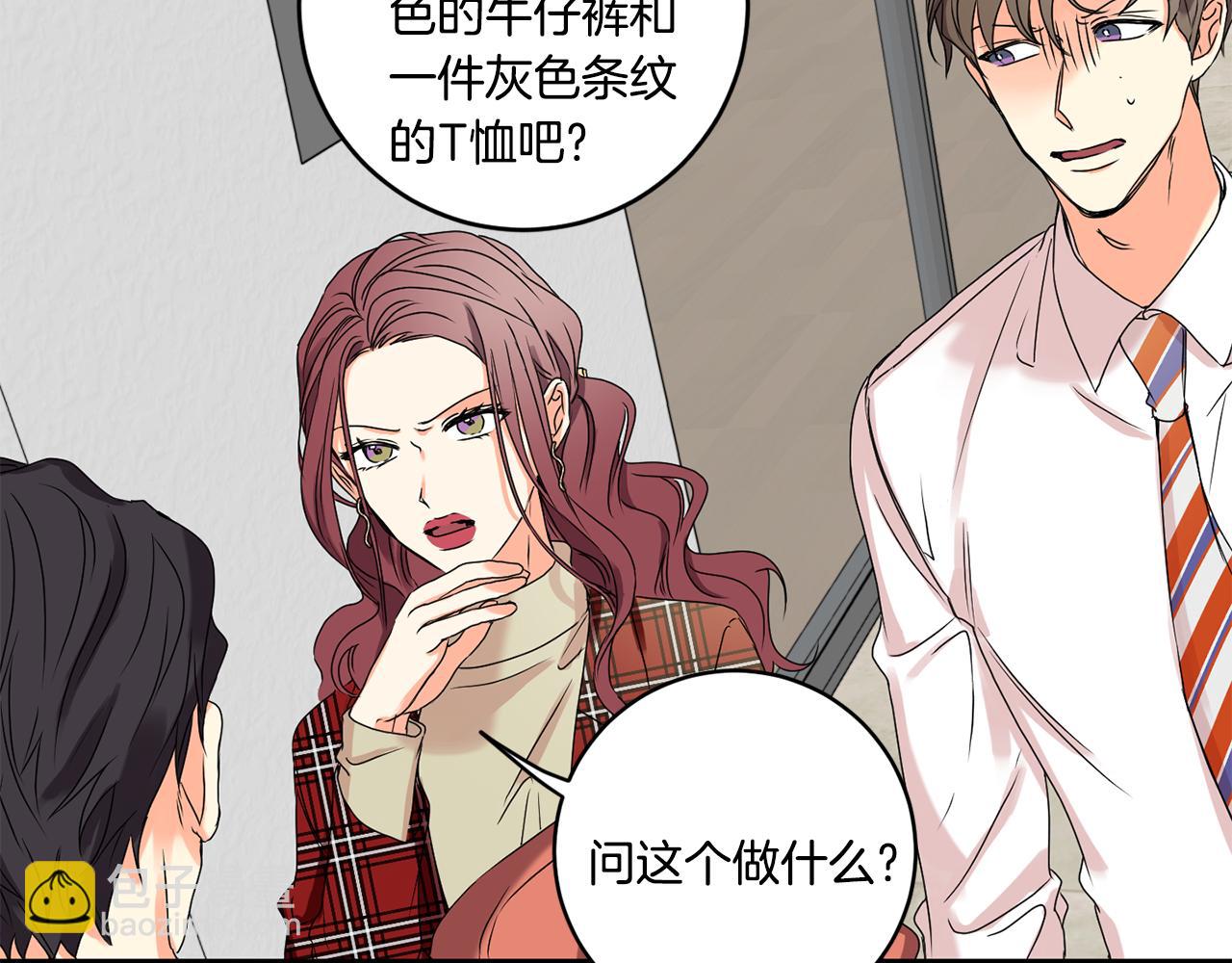 第31话 虐渣男95