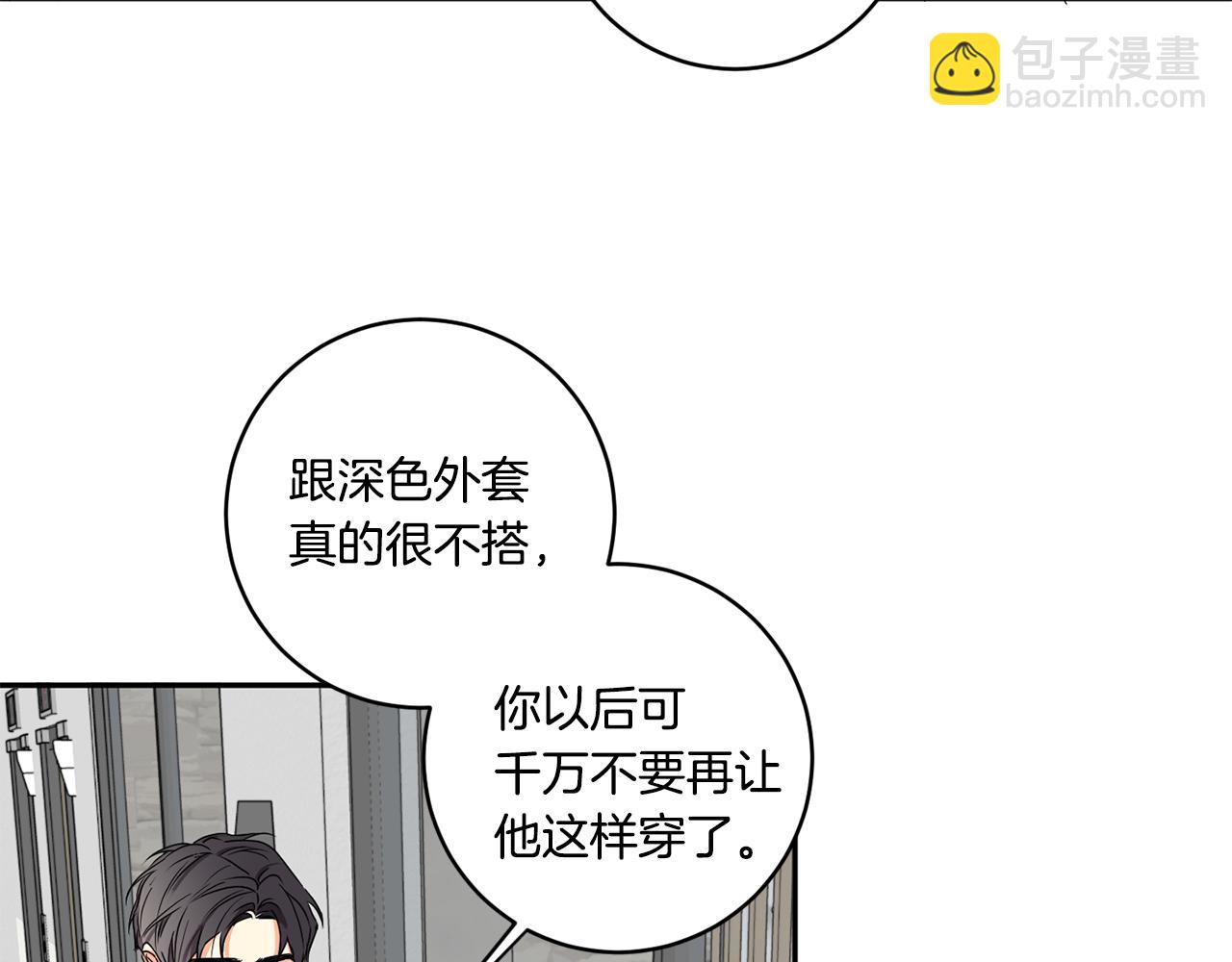 第31话 虐渣男96