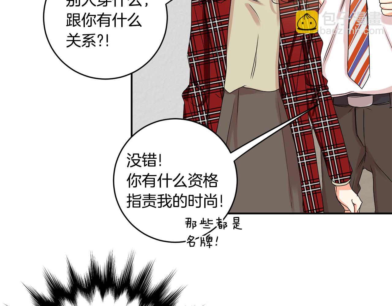 第31话 虐渣男99