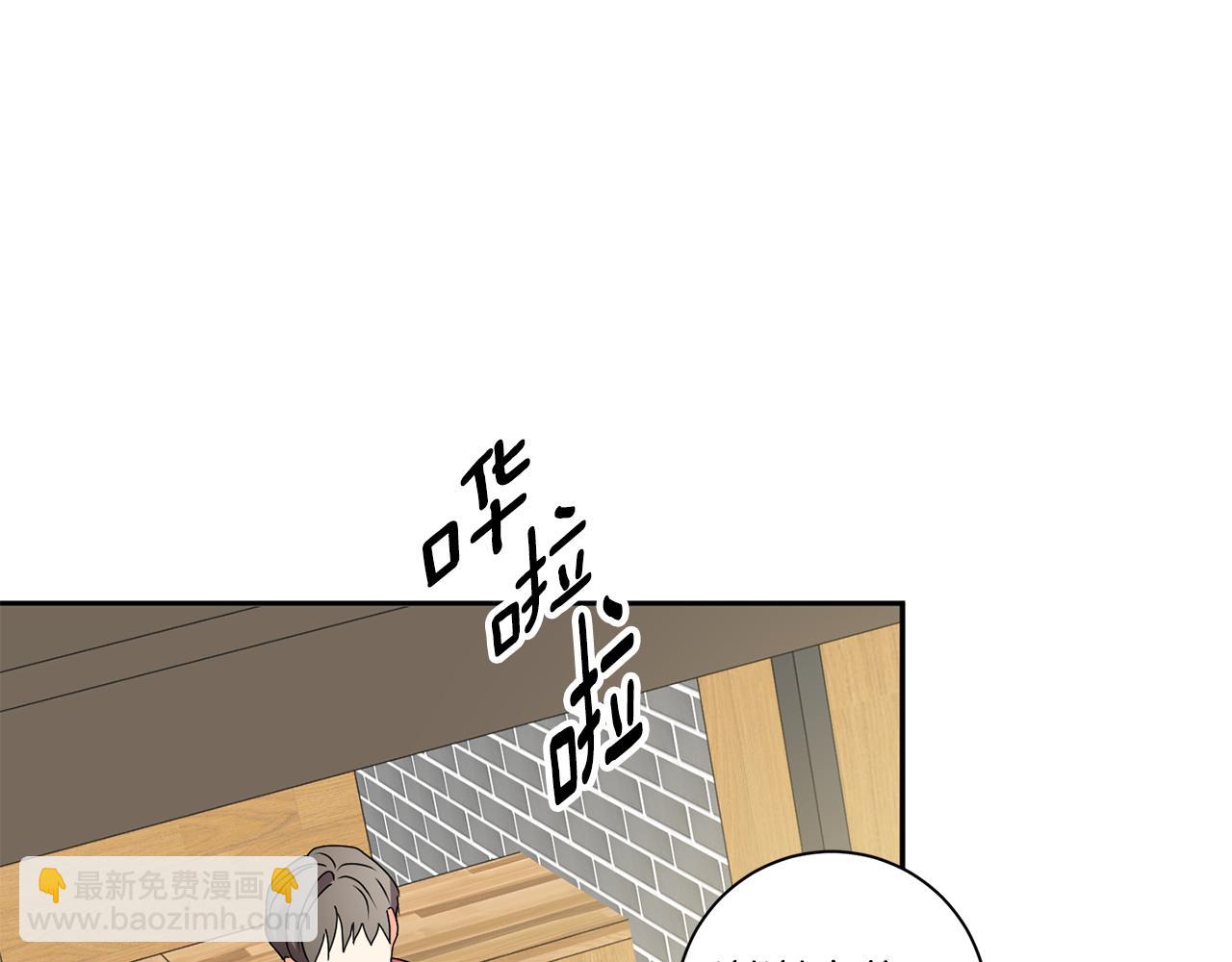 第32话 利用我就好106