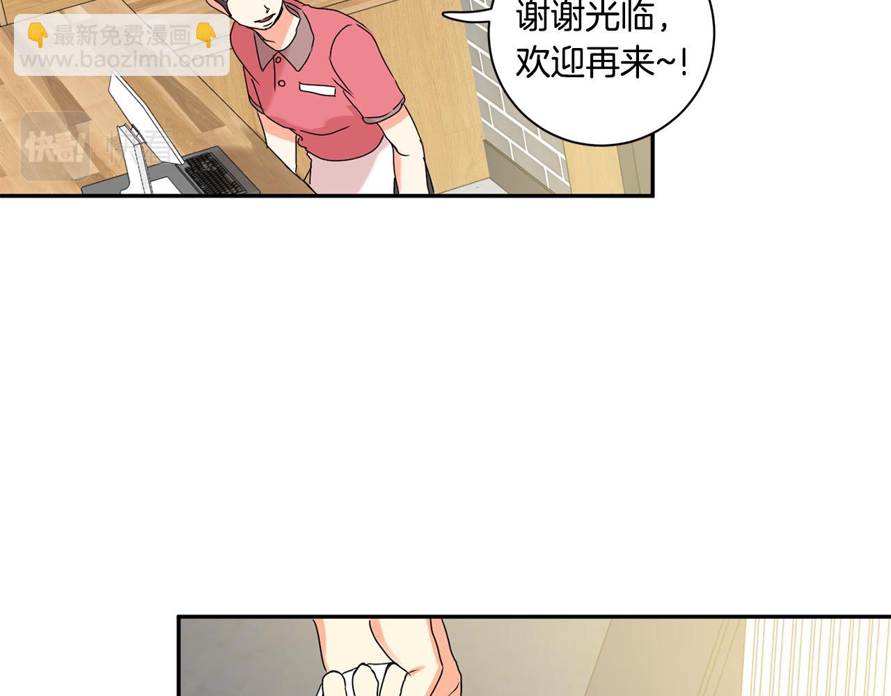 第32话 利用我就好107
