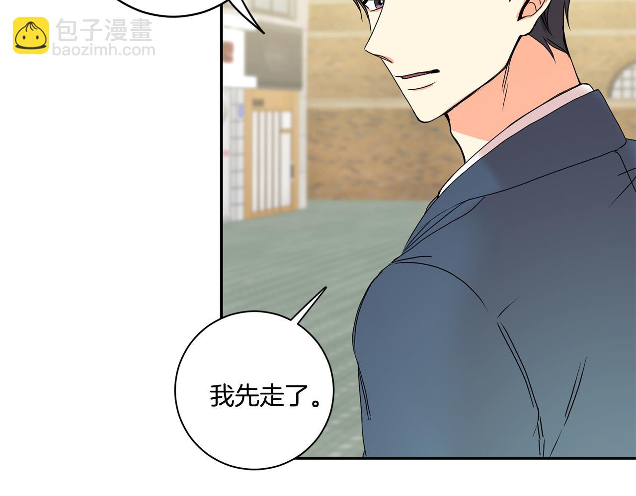 第32话 利用我就好113