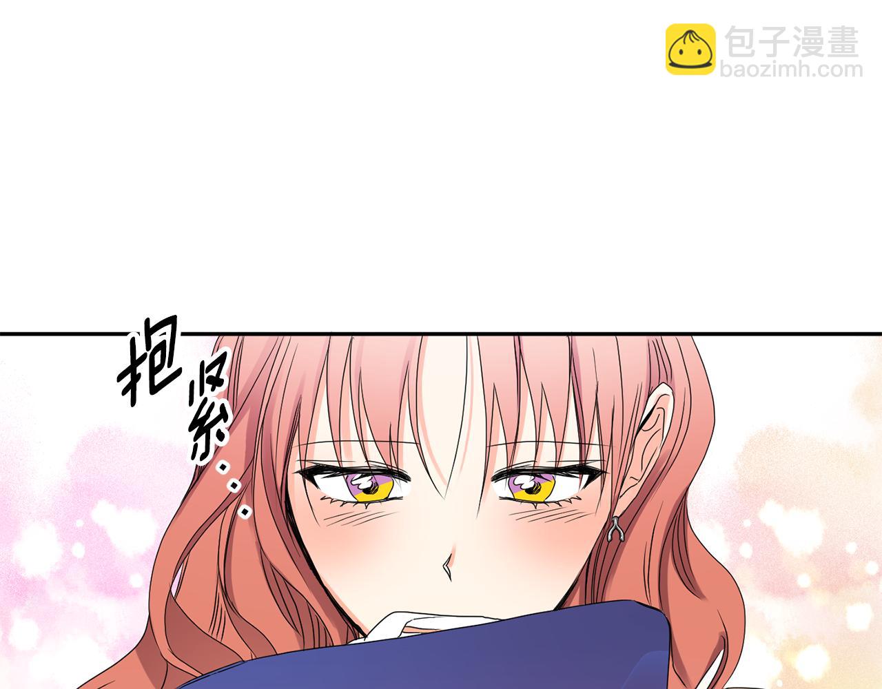 第32话 利用我就好117