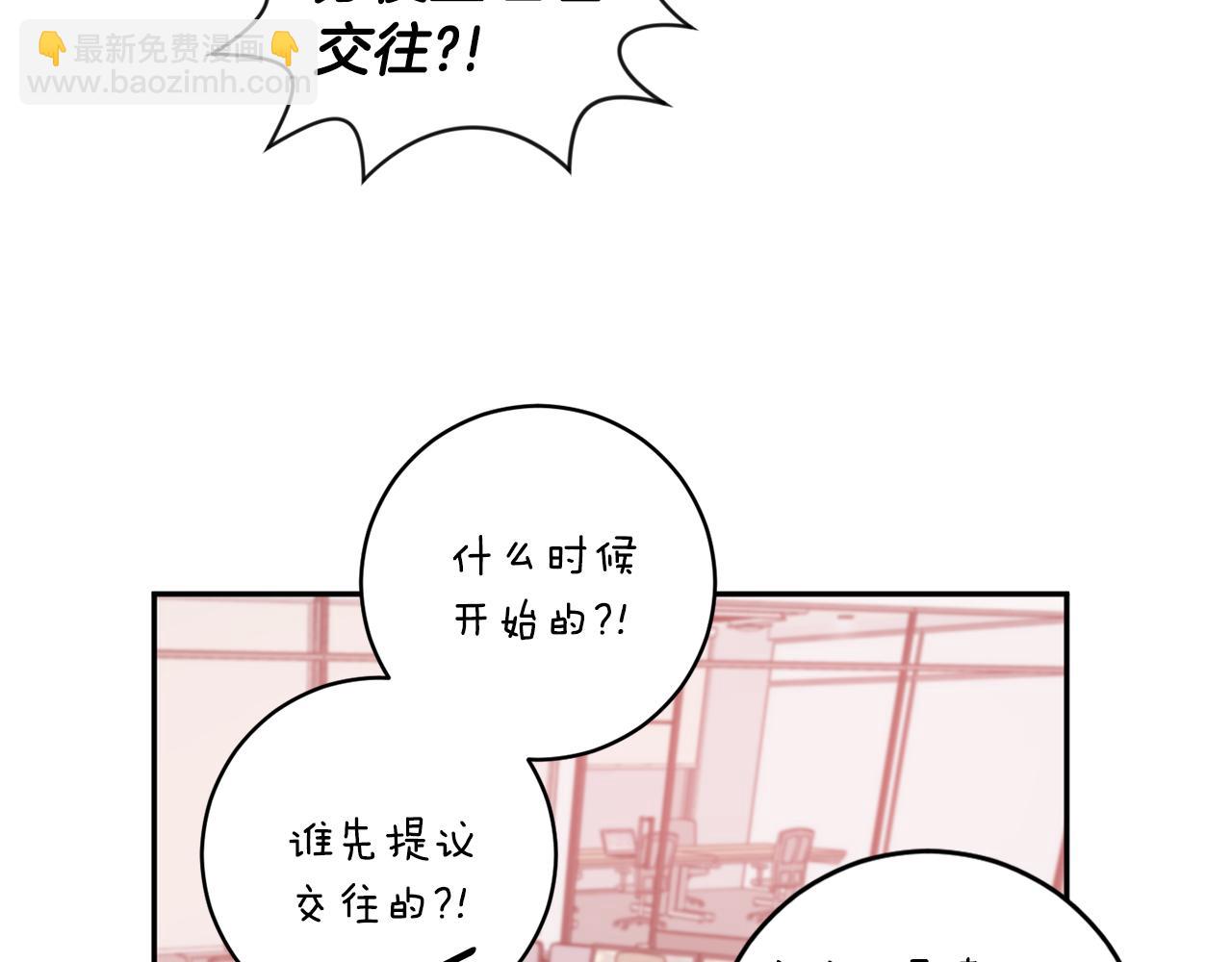 第32话 利用我就好123