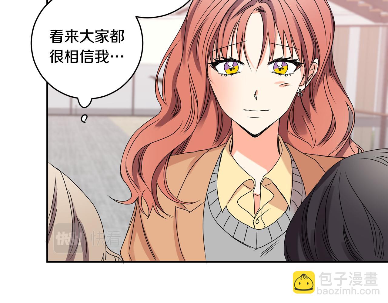 第32话 利用我就好126
