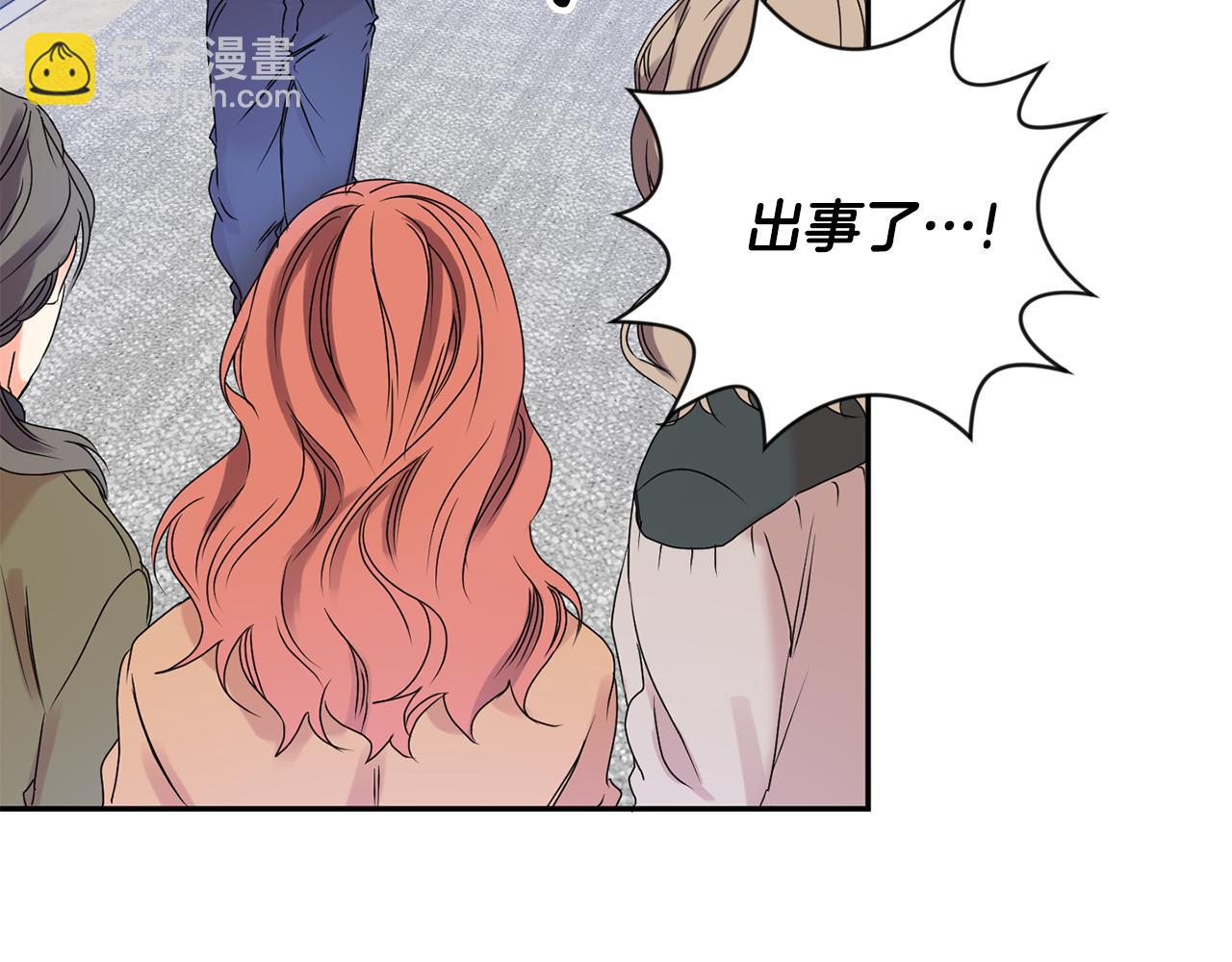 第32话 利用我就好128
