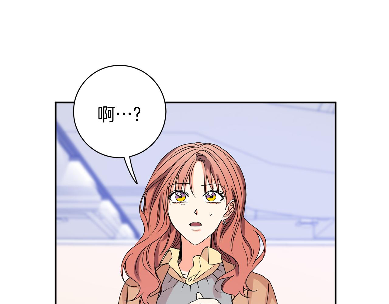 第32话 利用我就好130