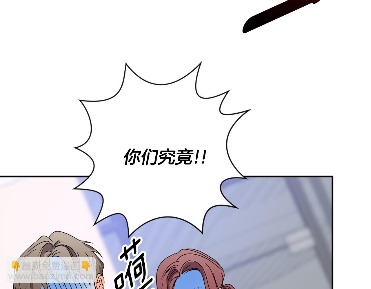 第32话 利用我就好134