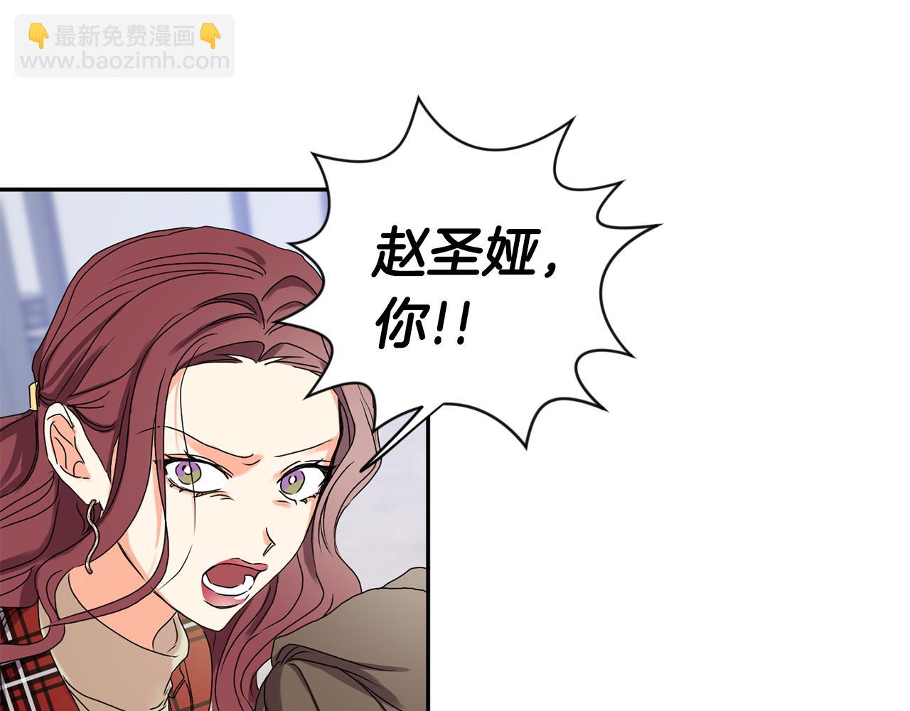 第32话 利用我就好16