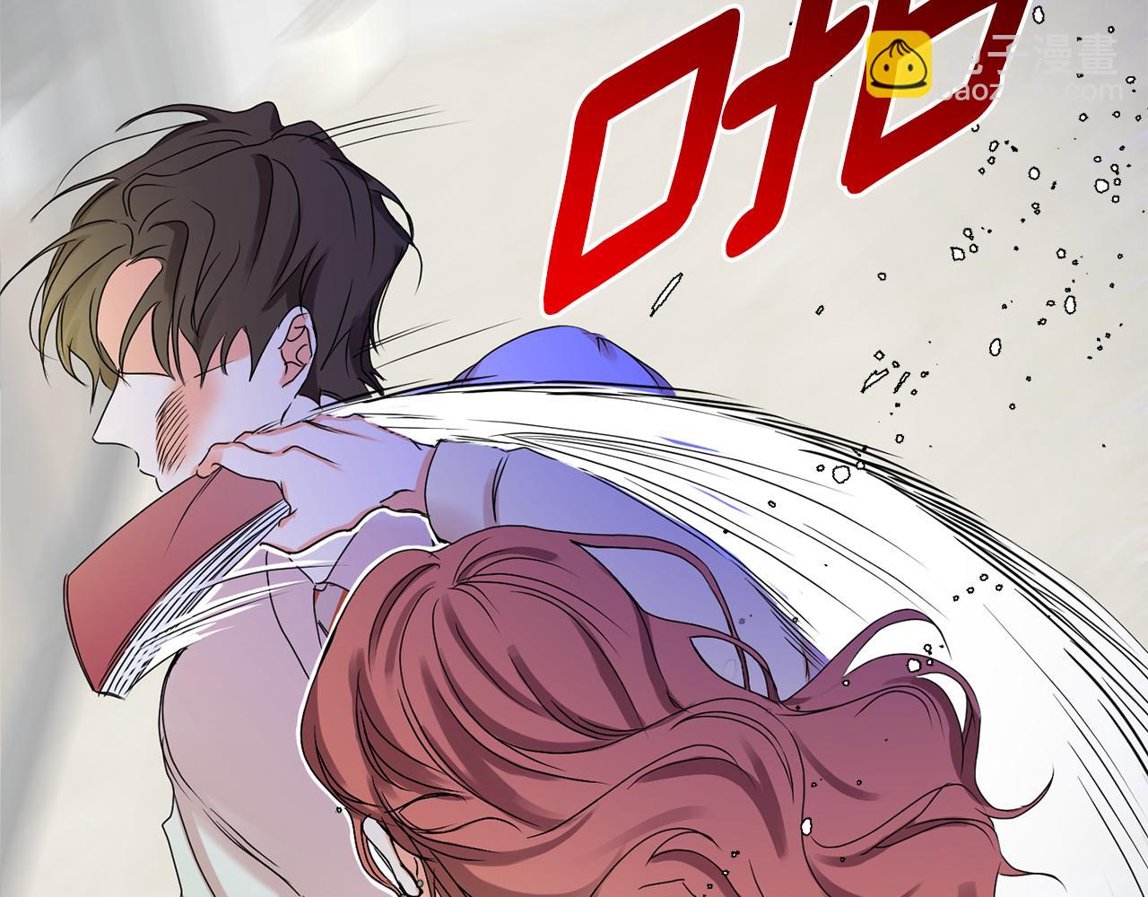 第32话 利用我就好2