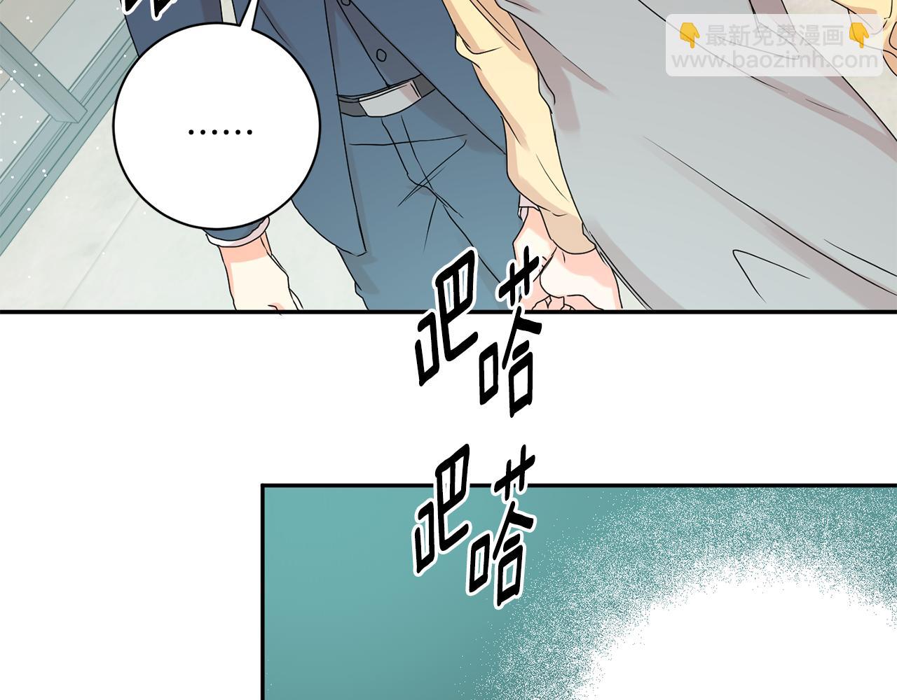 第32话 利用我就好34