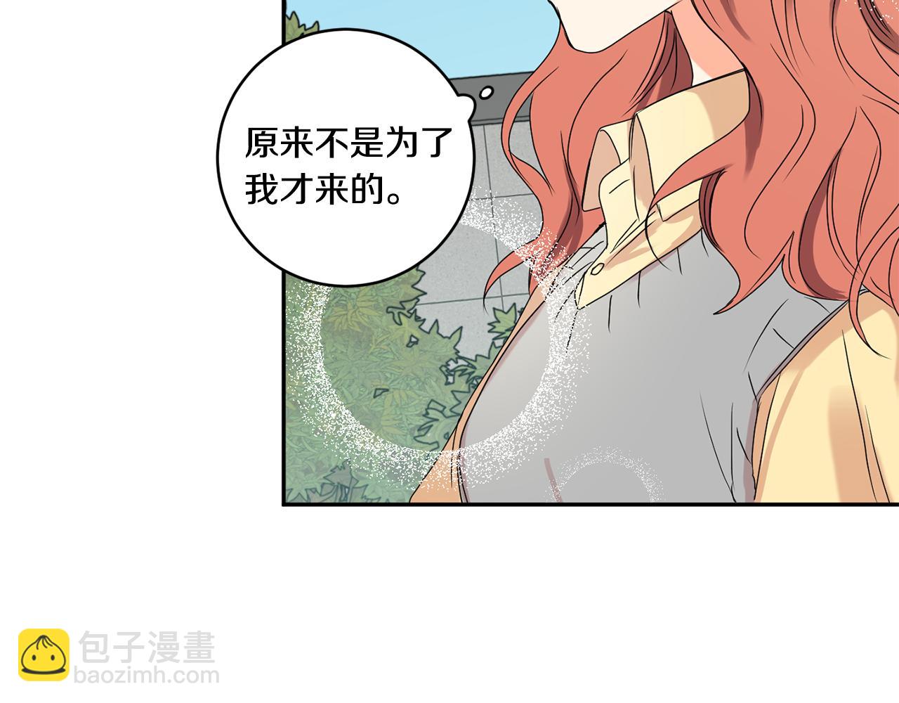第32话 利用我就好43