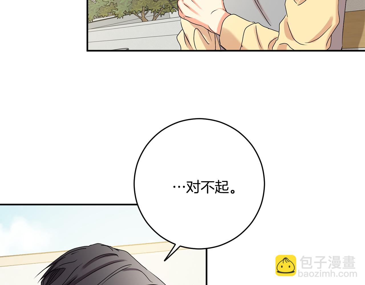 第32话 利用我就好53