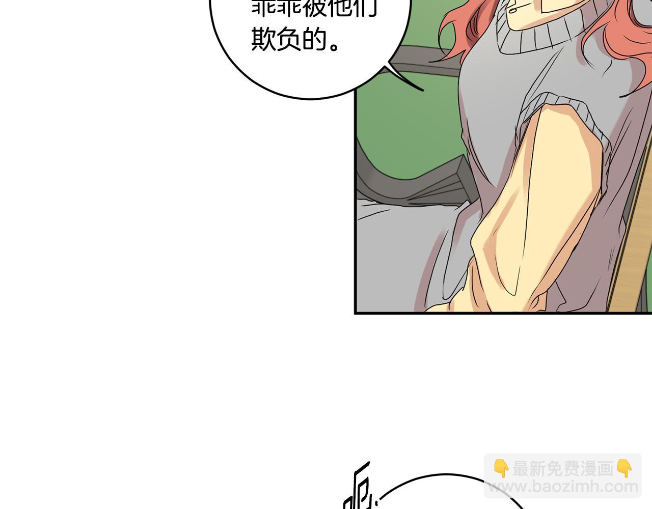 第32话 利用我就好64