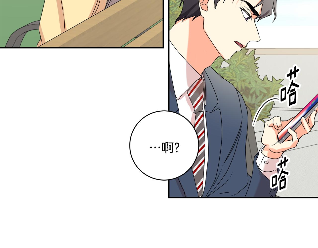 第32话 利用我就好68