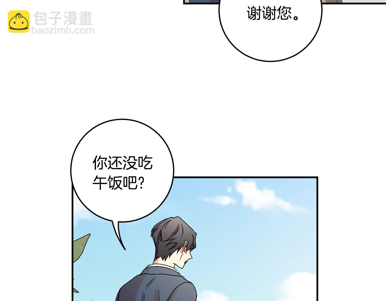 第32话 利用我就好74
