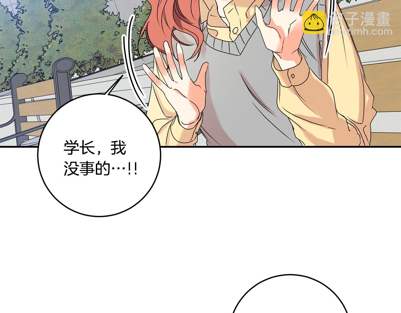 第32话 利用我就好77