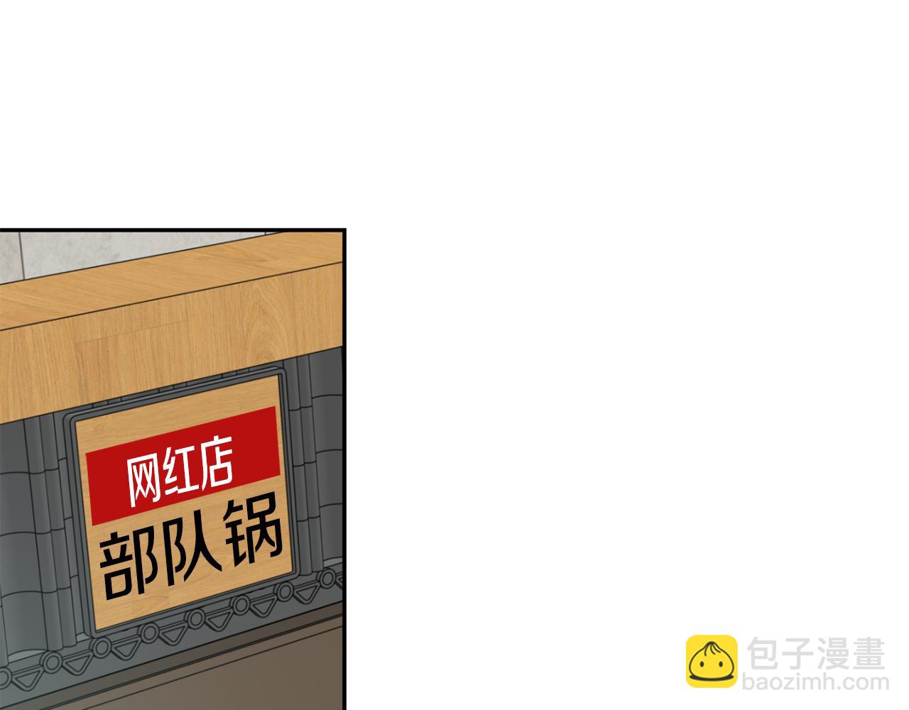 第32话 利用我就好82
